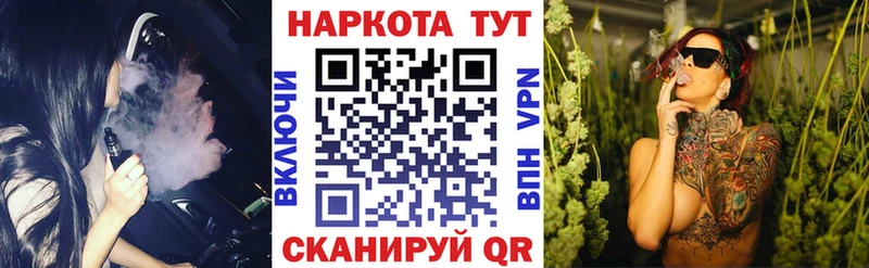 Продажа наркотиков Старая Купавна Конопля COCAIN МЕФ