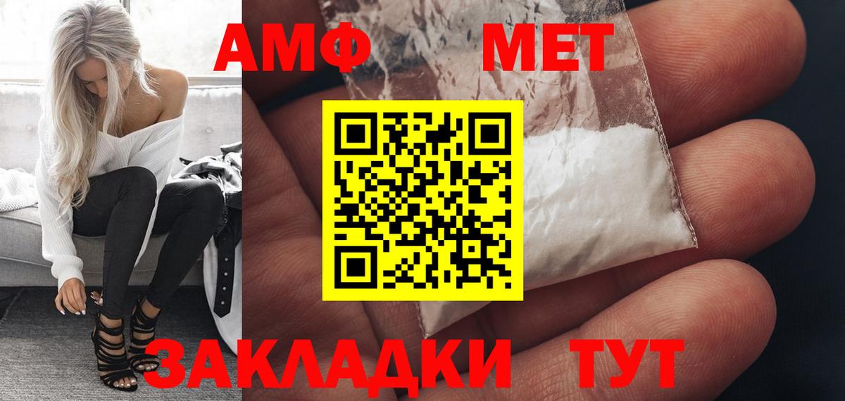 Бошки Шишки Старая Купавна