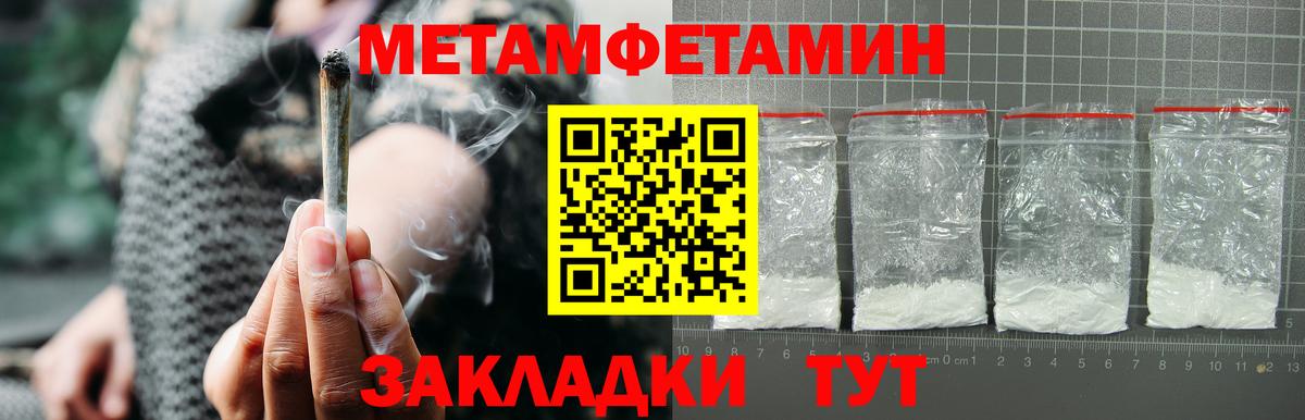 Амфетамин  АМФ VHQ  Вход с VPN  АМФЕТАМИН  Старая Купавна 