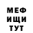 МЕТАДОН белоснежный Vladimir Gazaev
