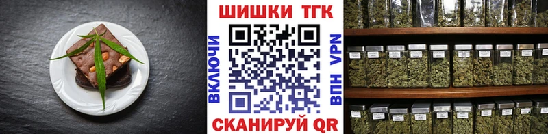 купить  сайты  Старая Купавна  Печенье с ТГК конопля 