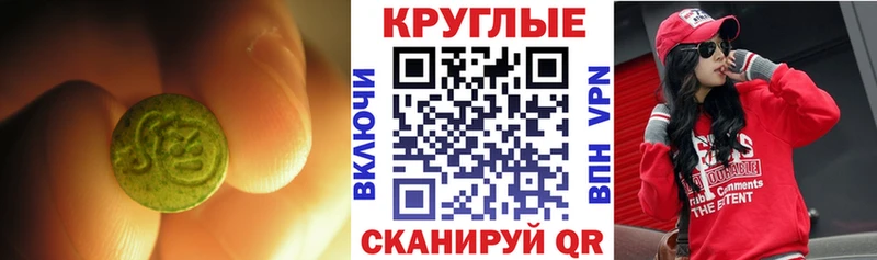 omg вход Старая Купавна Экстази Дубай