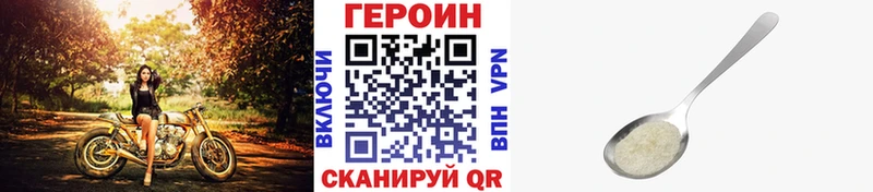 Героин афганец  Старая Купавна 