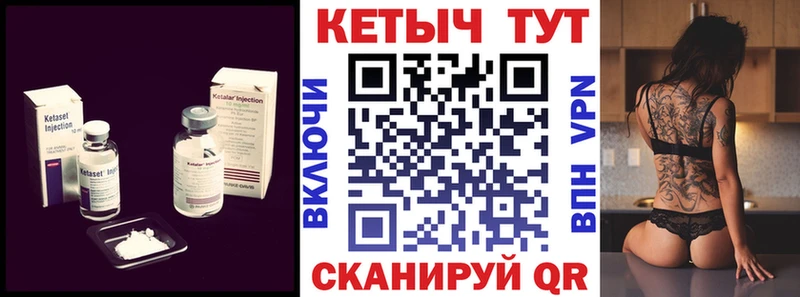 наркотики  Старая Купавна  Кетамин VHQ 