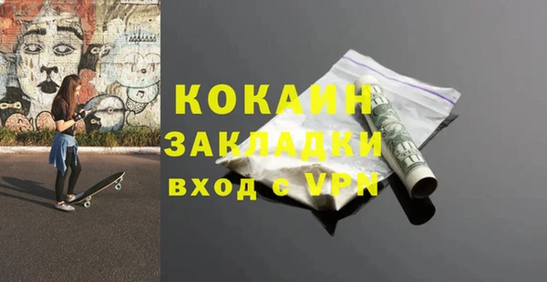 кокаин перу Алексин