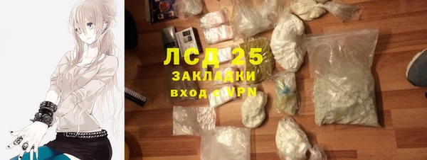 кокаин перу Алексин