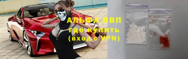 кокаин перу Алексин