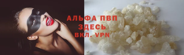 apvp Абдулино