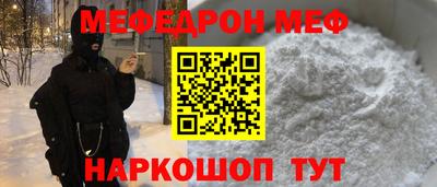 хмурый Рузаевка