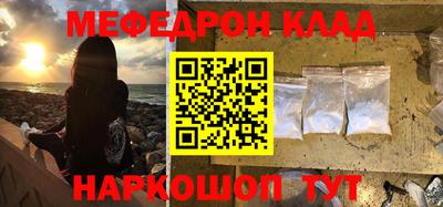 стафф Свободный