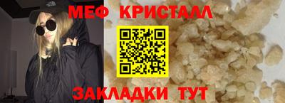 героин Рыбинск