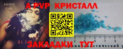 стаф Севастополь
