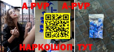 спиды Рязань