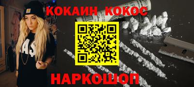героин Рыбинск