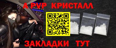 хмурый Рузаевка