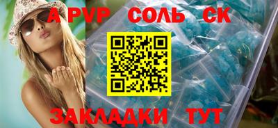 хмурый Рузаевка