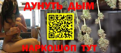 героин Рыбинск