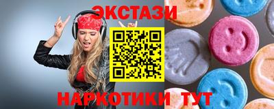 хмурый Рузаевка