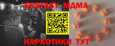 хмурый Рузаевка