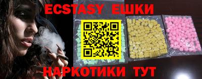 хмурый Рузаевка