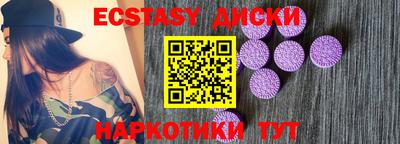 хмурый Рузаевка