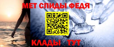 спиды Рязань