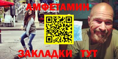 хмурый Рузаевка