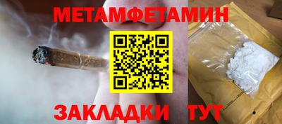 спиды Рязань