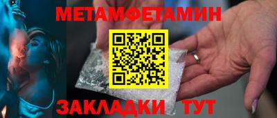хмурый Рузаевка
