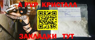 спиды Рязань