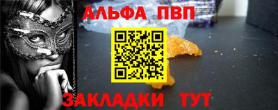 героин Рыбинск