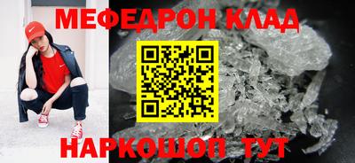 героин Рыбинск