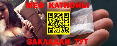 хмурый Рузаевка