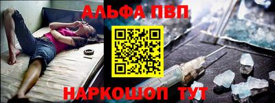 героин Рыбинск