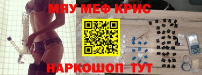 хмурый Рузаевка