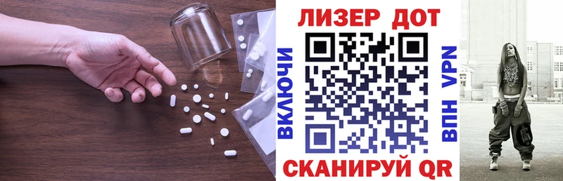 маркетплейс официальный сайт Старая Купавна LSD-25 экстази кислота закладка
