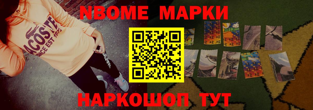 мега сайт  Лсд 25 экстази ecstasy  Лсд 25 экстази  Лсд 25 экстази кислота  Вход с VPN  Старая Купавна 