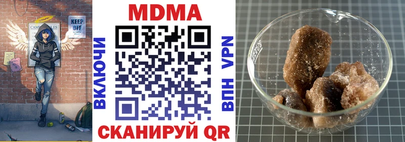 сайты даркнета как зайти  где найти наркотики  Старая Купавна  MDMA Molly 
