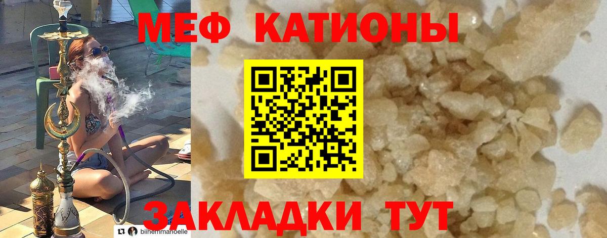 МЕТАМФЕТАМИН  Вход с VPN  Старая Купавна  Мефедрон   Конопля  ГАШИШ  A PVP СК   КОКАИН 