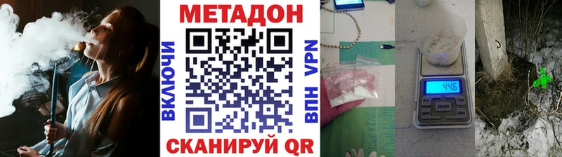 МЕТАДОН белоснежный  мега сайт  Старая Купавна 