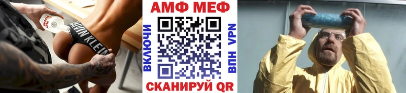 нарко площадка Telegram  Старая Купавна  Метамфетамин Декстрометамфетамин 99.9% 