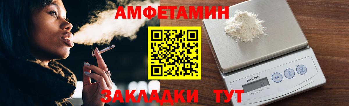 Старая Купавна  Метамфетамин витя  Метамфетамин витя  Вход с VPN 