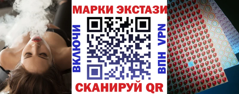 Марки N-bome 1,5мг  Старая Купавна 