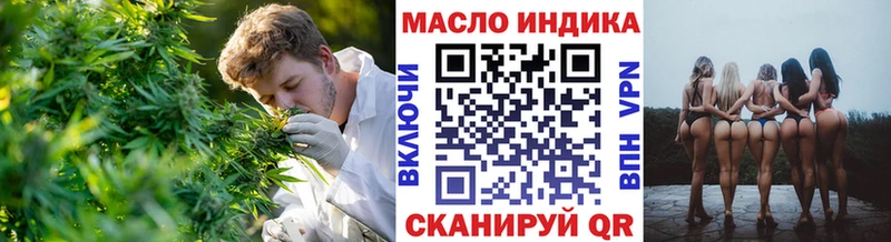 ТГК жижа  Старая Купавна 