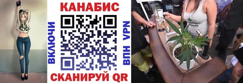 блэк спрут вход  Старая Купавна  Каннабис конопля 